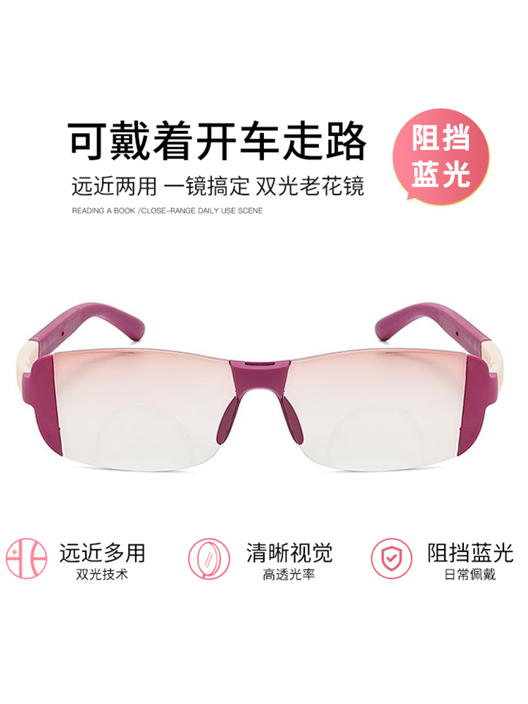 Magnetic Therapy Frameless Dua - Light Therapy Glasses บทวิจารณ์และราคา